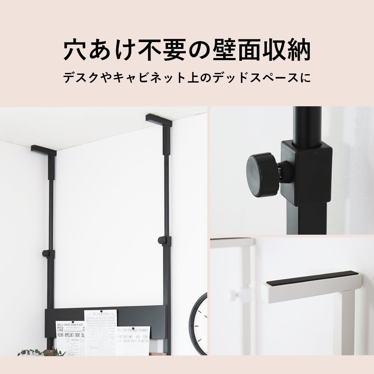 キッチン　突っ張りラック 日本製 木目調スチール キッチン突っ張りラック 2段 幅75.6cm